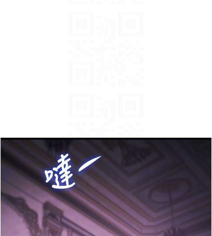特色新視界，第36話-充滿悖德快感的最後關卡，第 103 页