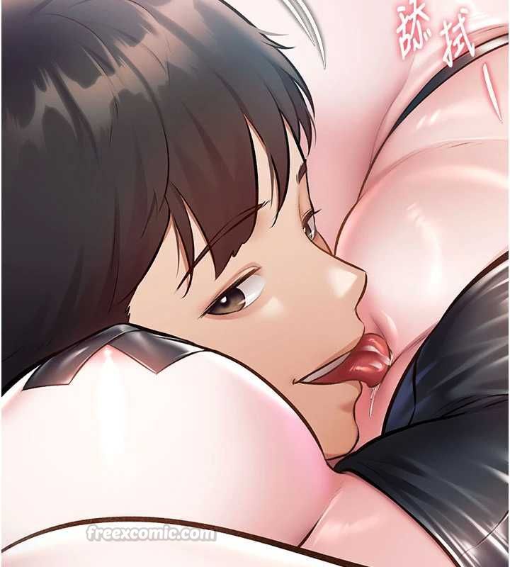 特色新視界，第36話-充滿悖德快感的最後關卡，第 15 页