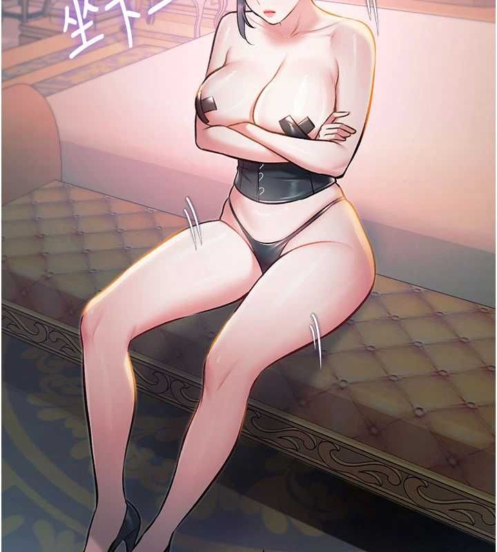 特色新視界，第37話-與情婦的火熱性愛，第 69 页