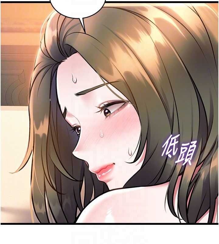 特色新視界，第38話-與小王的懷孕計畫，第 125 页