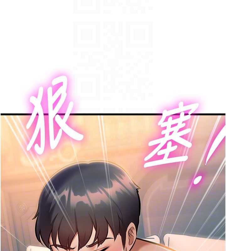 特色新視界，第38話-與小王的懷孕計畫，第 103 页