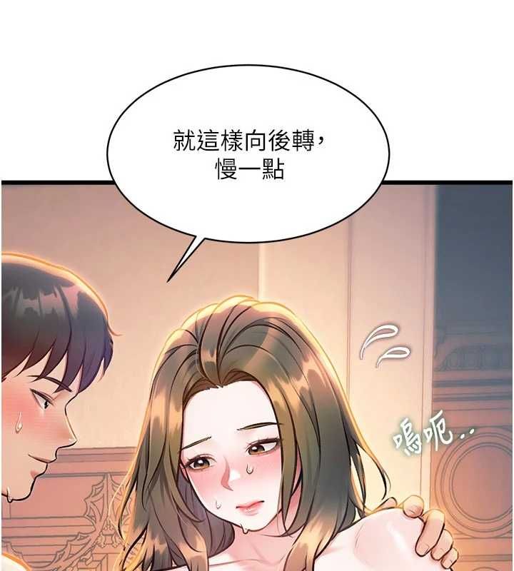 特色新視界，第38話-與小王的懷孕計畫，第 69 页