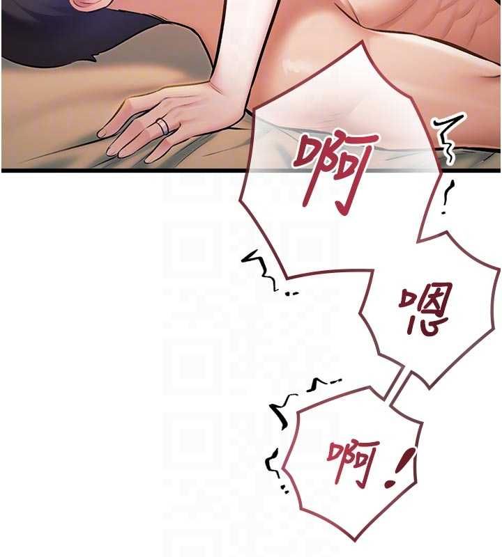 特色新視界，第38話-與小王的懷孕計畫，第 65 页