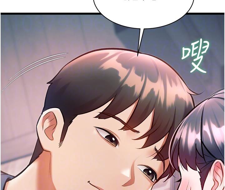 特色新視界，第40話-這就是說謊的懲罰，第 95 页