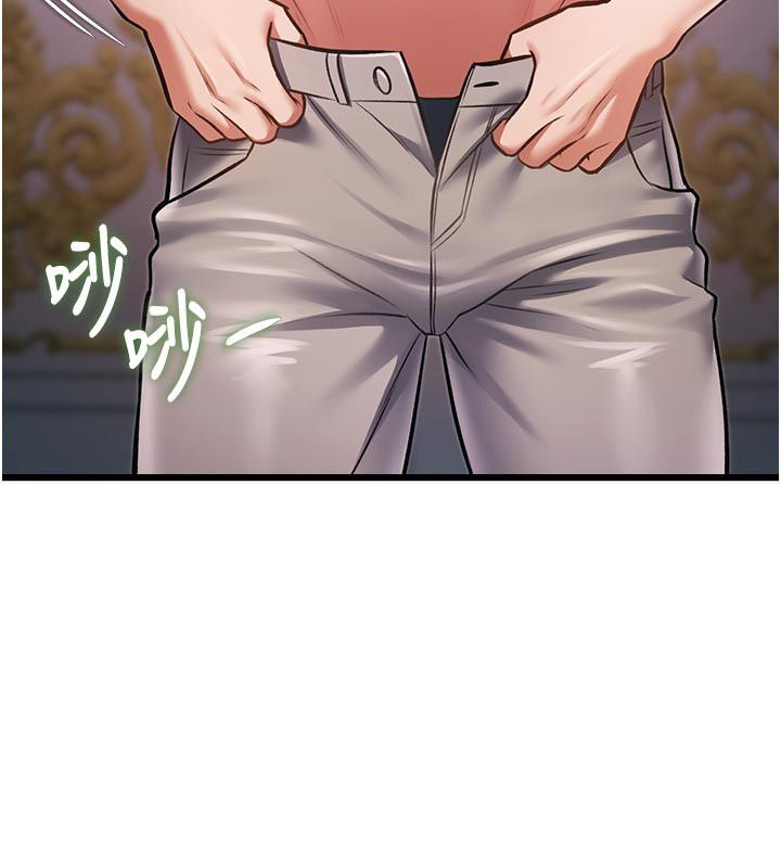 特色新視界，第42話-新婚夫婦的初夜，第 65 页