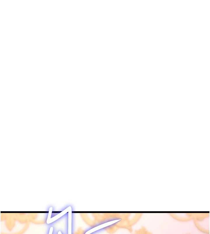 特色新視界，第44話-要和我一起請育嬰假嗎?，第 84 页