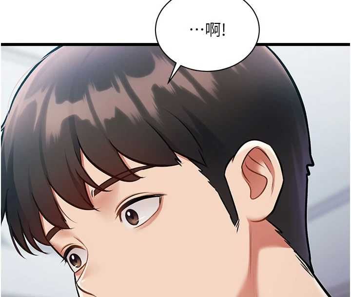 特色新視界，第45話-告訴我什麼是做愛，第 122 页