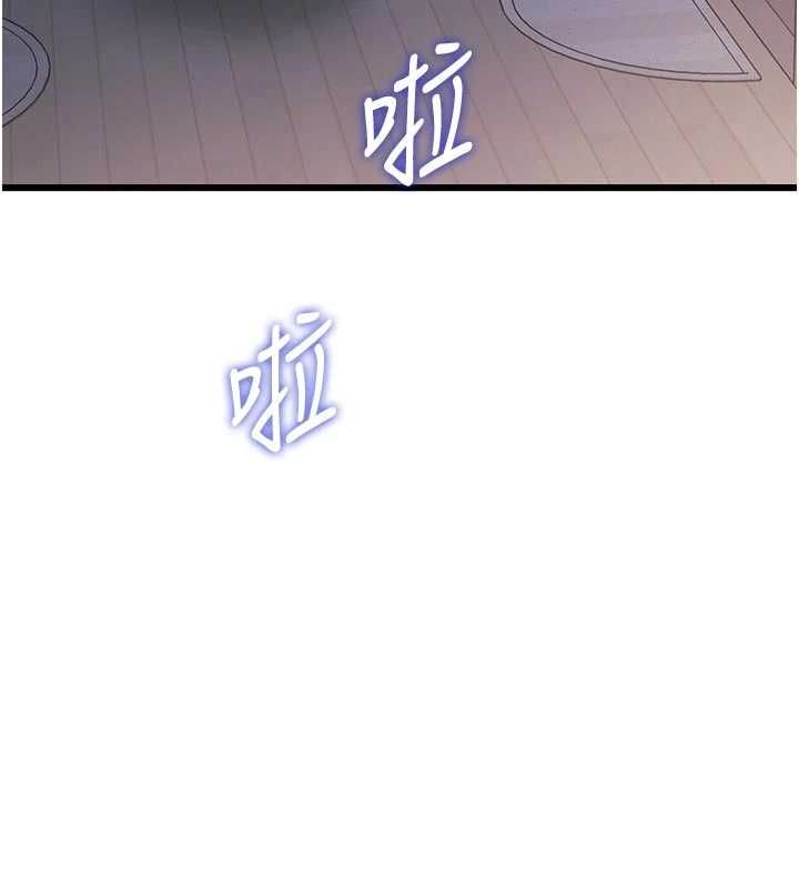 特色新視界，第46話-與妹妹共枕眠，第 22 页