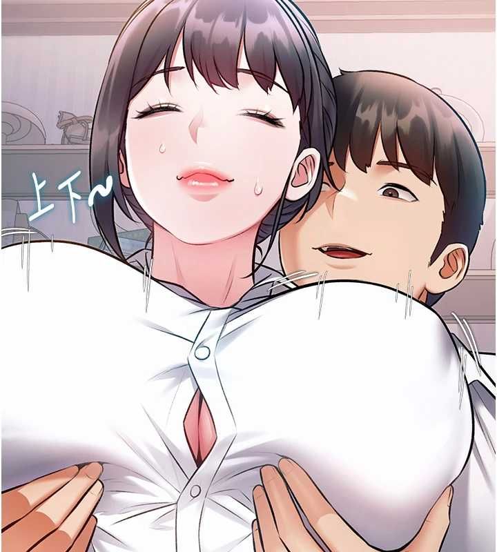 特色新視界，第47話-你這樣是想和我交往嗎?，第 106 页