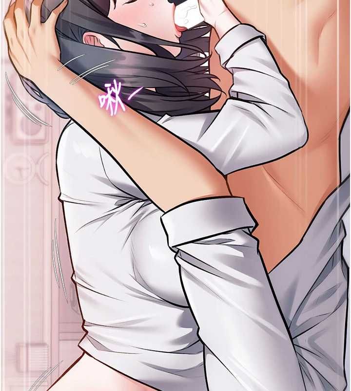 特色新視界，第48話-從零開始的性教育課，第 158 页