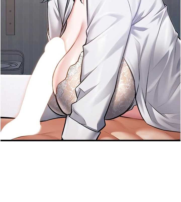 特色新視界，第49話-我也想要被餵飽~，第 8 页