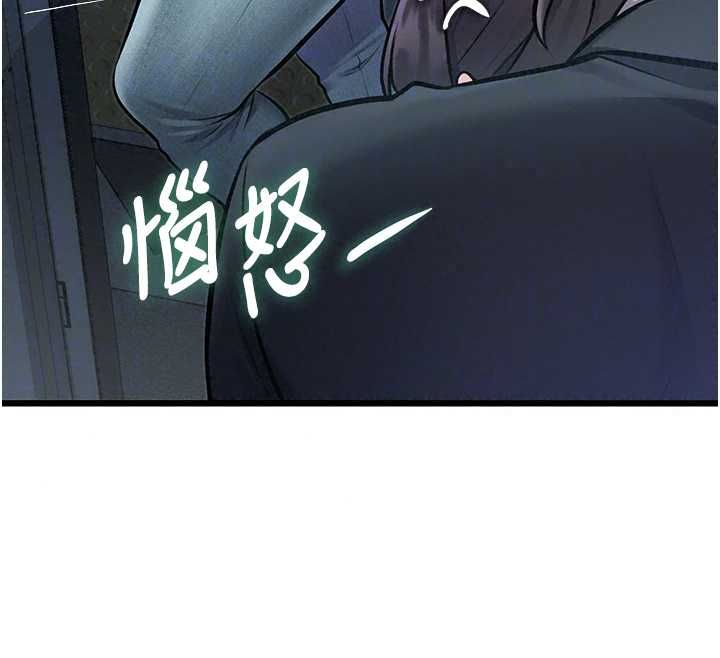 特色新視界，第50話-在車廂內被摸到噴水，第 103 页