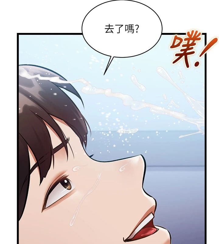 特色新視界，第52話-重現性騷擾場面，第 103 页