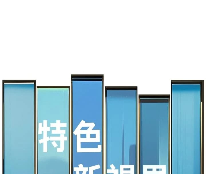 特色新視界，第53話-有點奇葩的性騷擾防治課，第 106 页