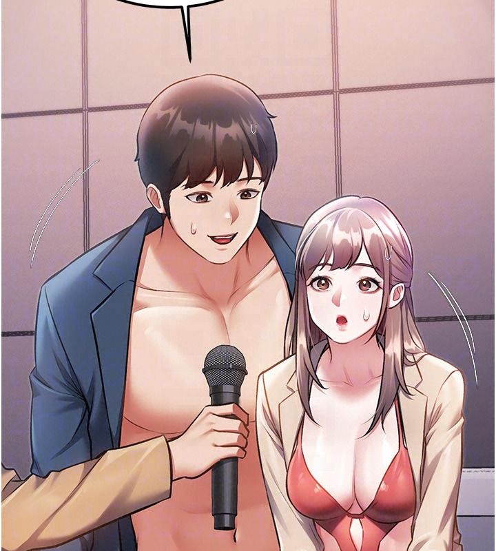 特色新視界，第53話-有點奇葩的性騷擾防治課，第 122 页