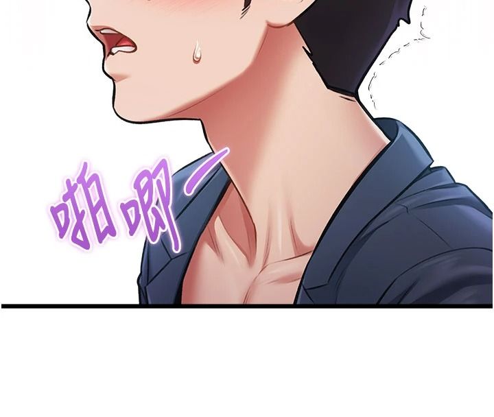 特色新視界，第54話-前所未聞的性稱讚，第 122 页