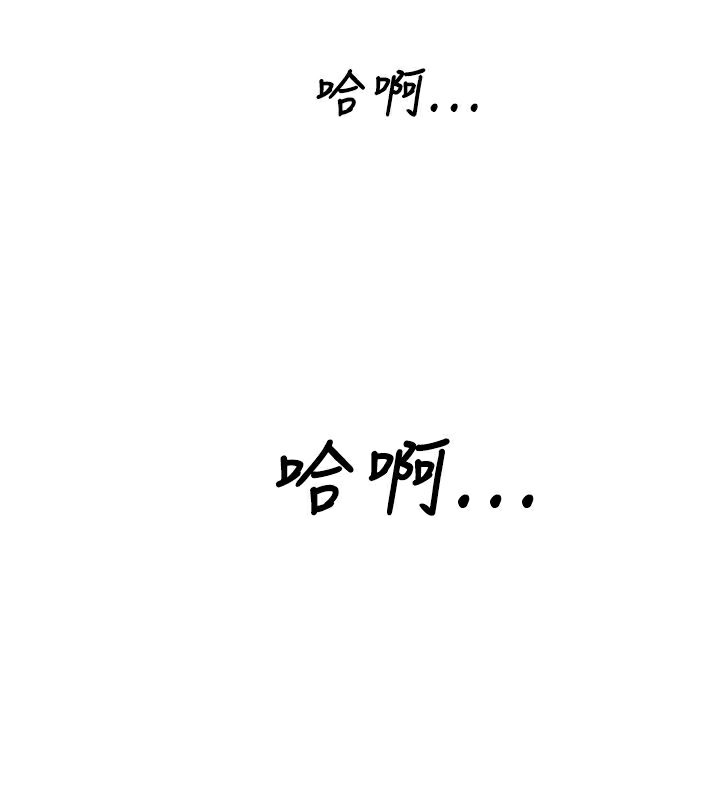異邦人，第1話，第 8 页