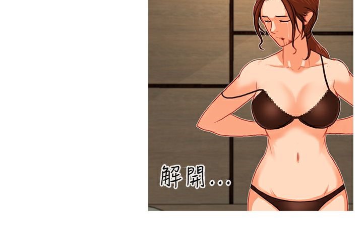 異邦人，第8話，第 64 页