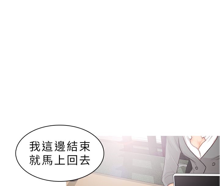 異邦人，第10話，第 60 页