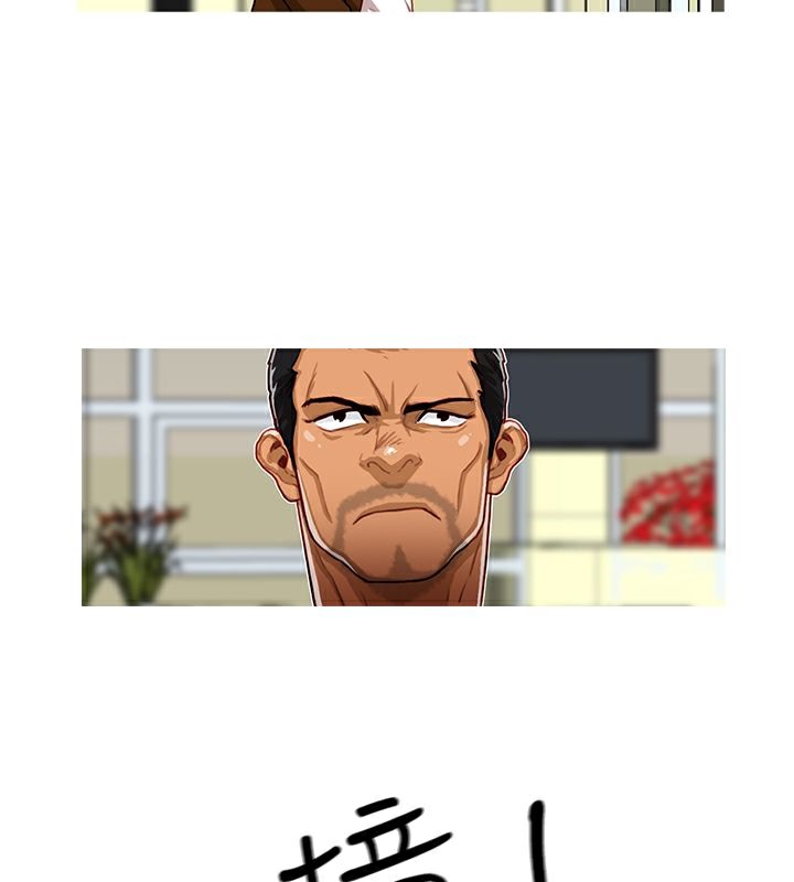 異邦人，第12話，第 34 页