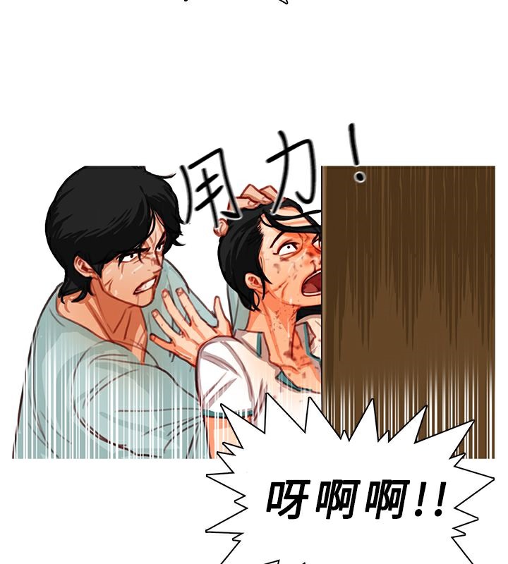 異邦人，第12話，第 40 页