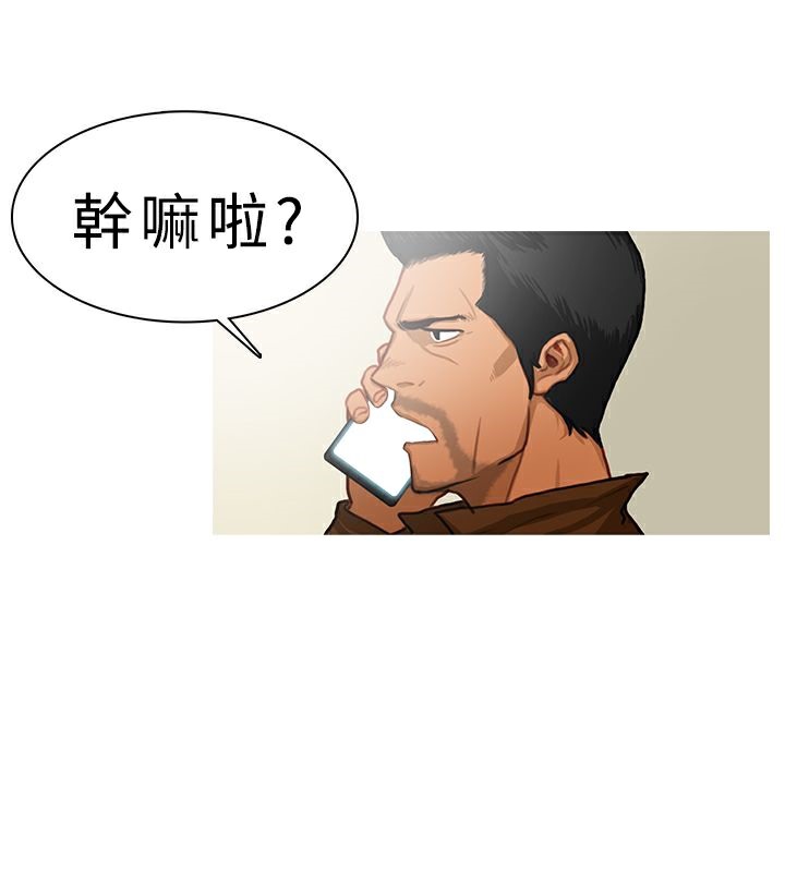 異邦人，第12話，第 52 页