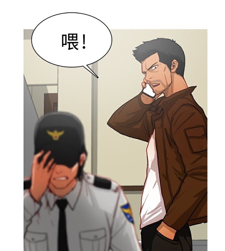 異邦人，第12話，第 64 页