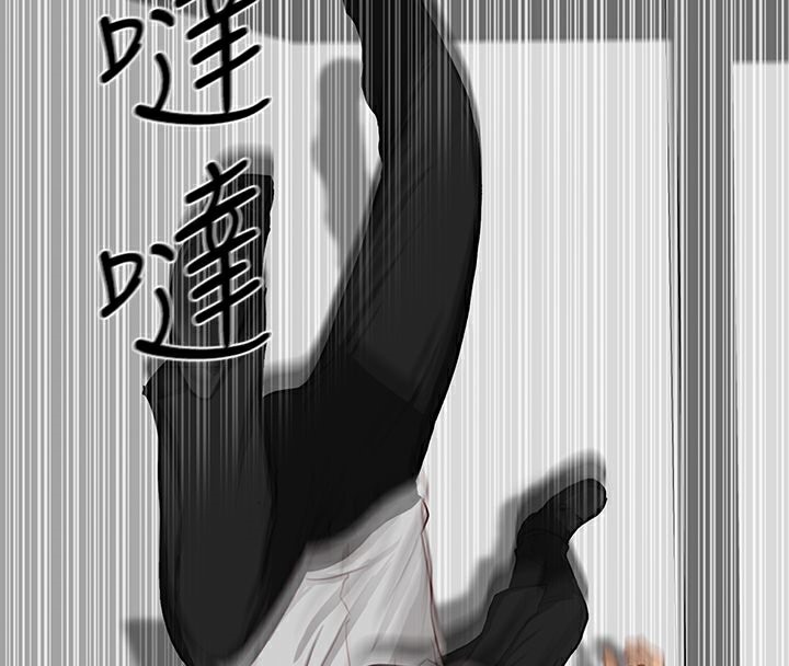 異邦人，第14話，第 11 页