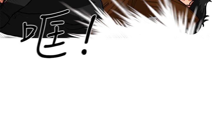 異邦人，第14話，第 21 页