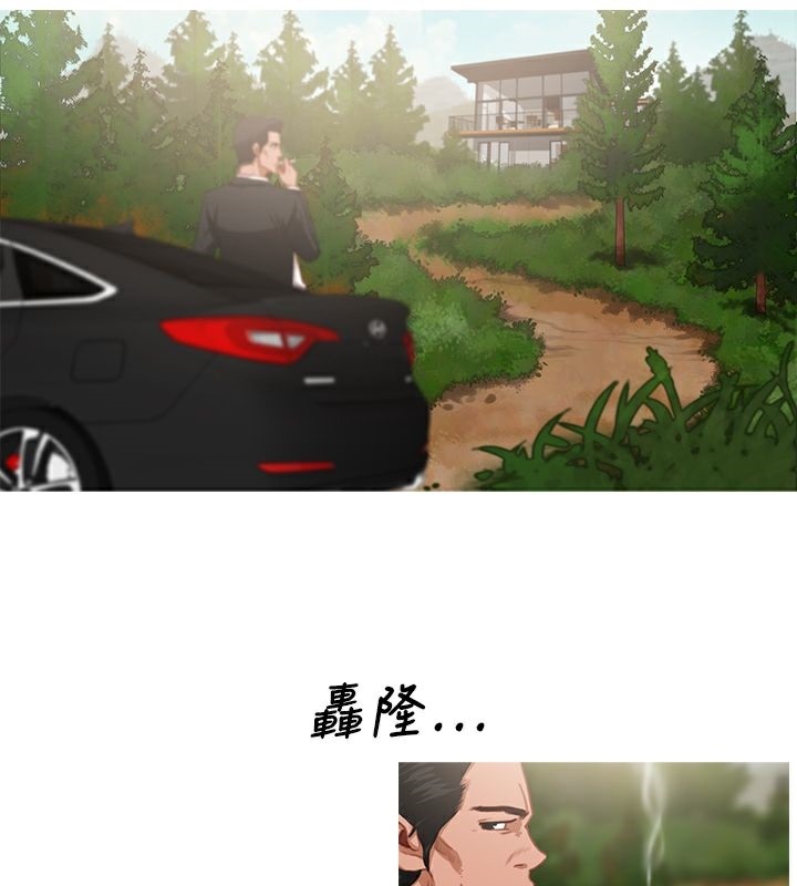 異邦人，第18話，第 64 页
