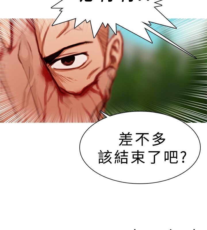 異邦人，第19話，第 65 页