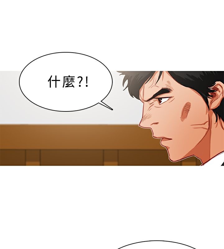 異邦人，第21話，第 64 页