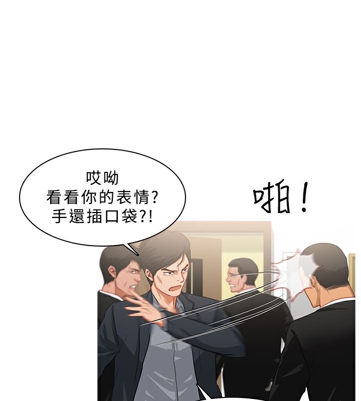 異邦人，第22話，第 52 页