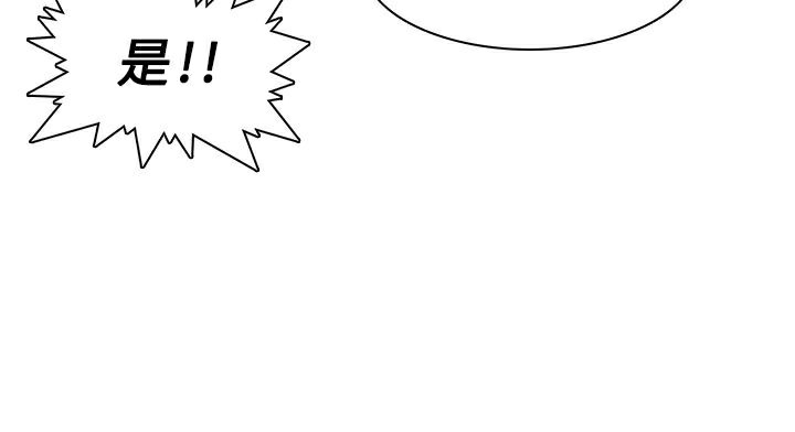 異邦人，第23話，第 60 页