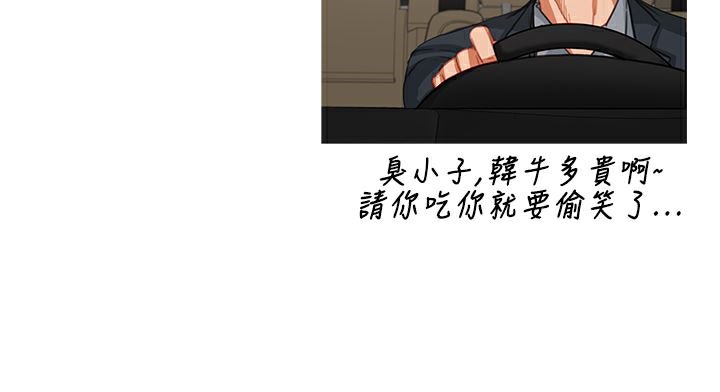 異邦人，第24話，第 21 页