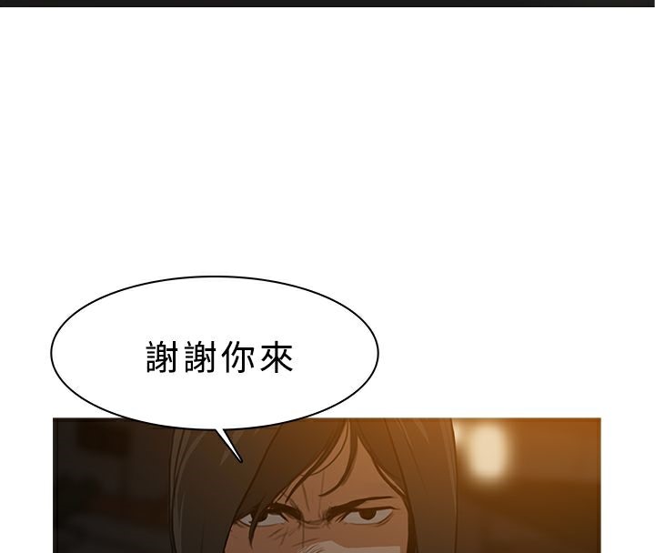 異邦人，第26話，第 11 页