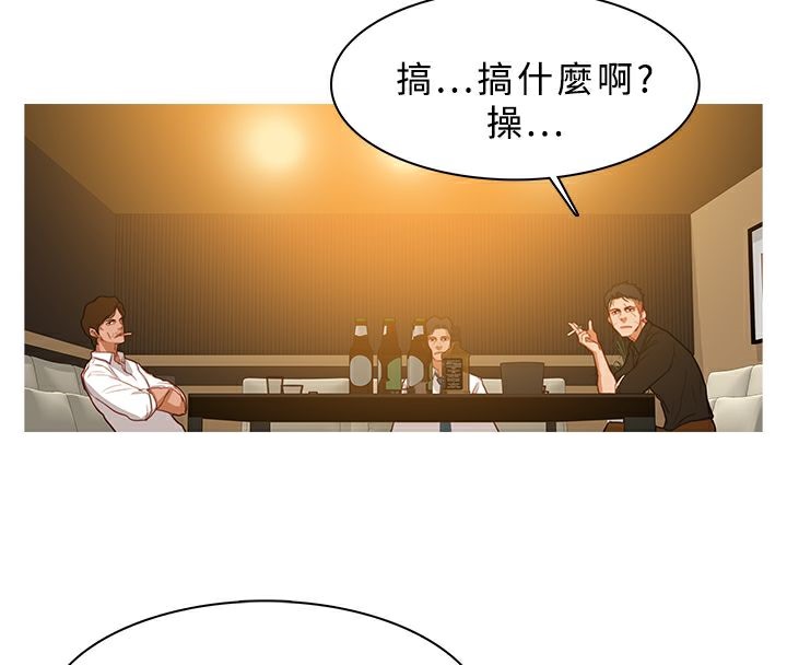 異邦人，第27話，第 60 页