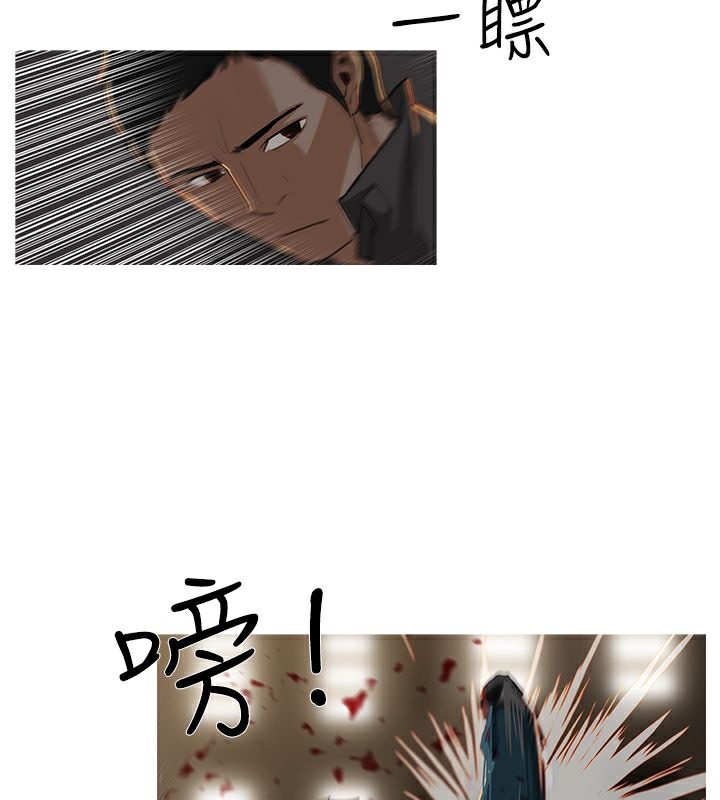異邦人，第29話，第 65 页