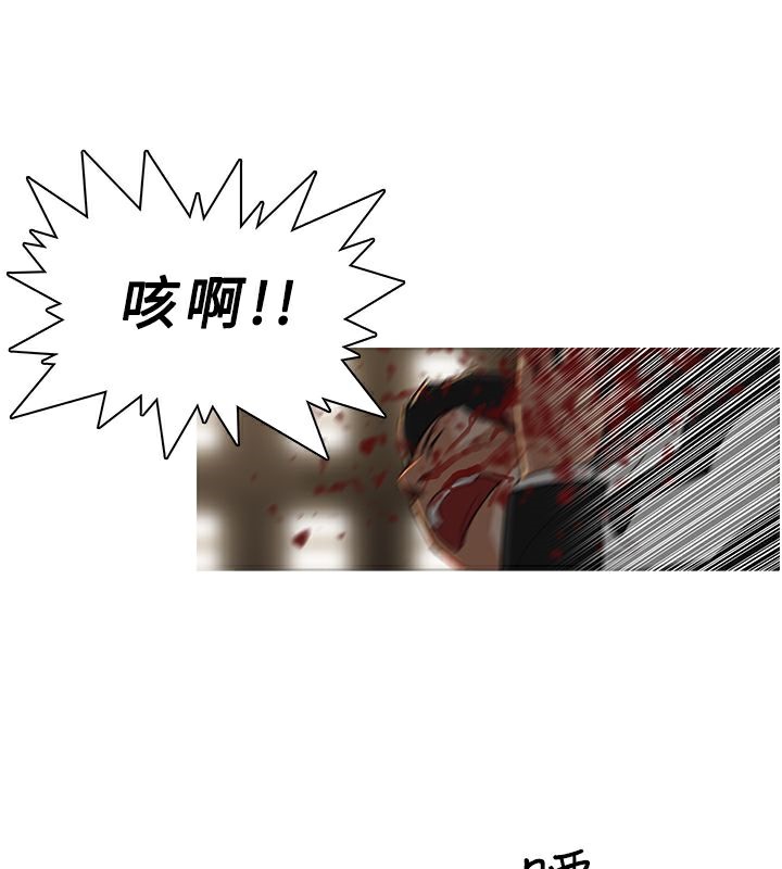 異邦人，第29話，第 64 页