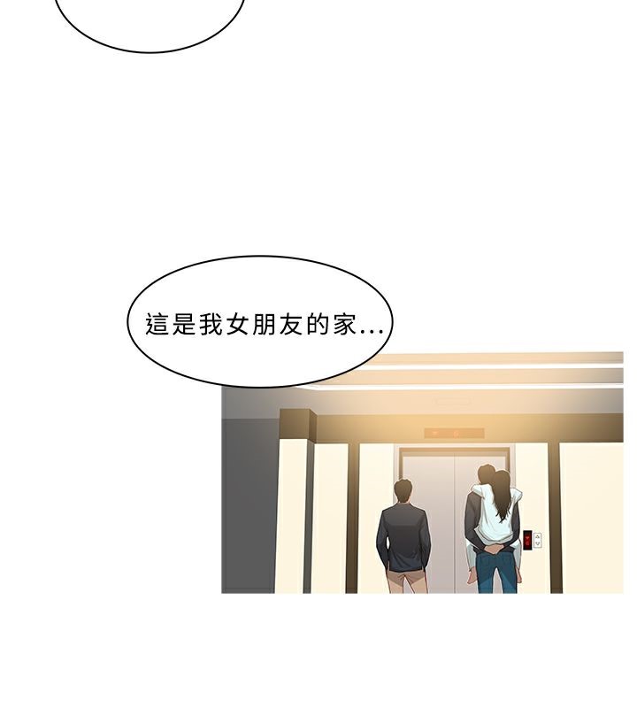 異邦人，第30話，第 52 页
