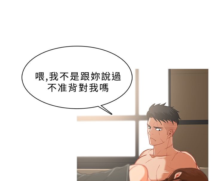 異邦人，第31話，第 60 页