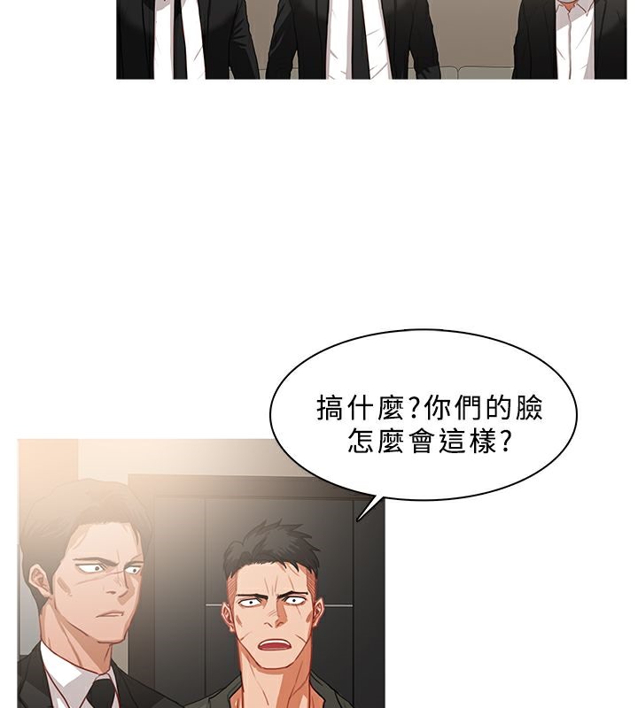 異邦人，第32話，第 40 页