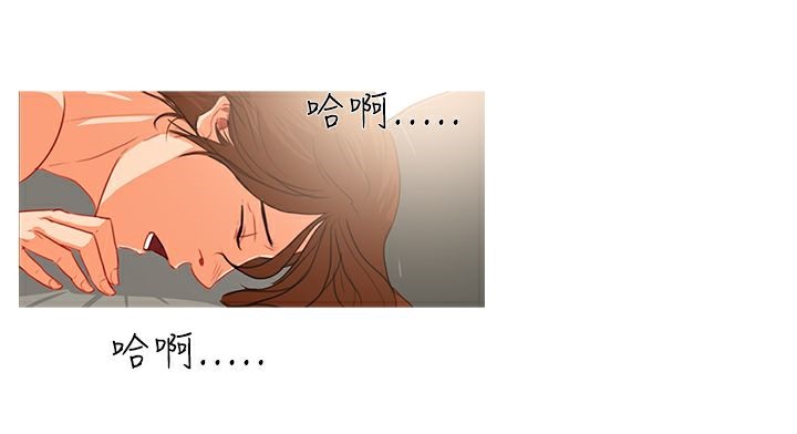 異邦人，第32話，第 28 页
