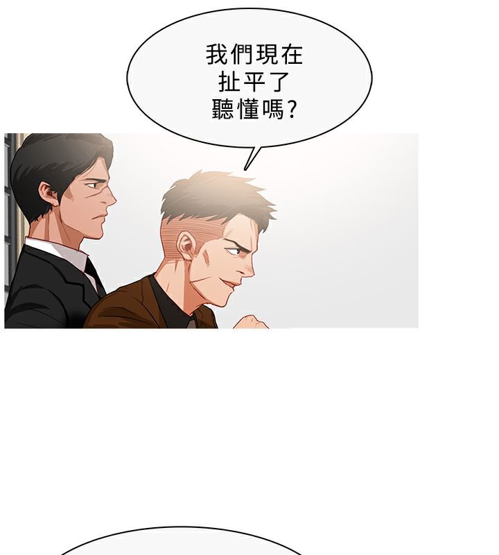異邦人，第33話，第 65 页
