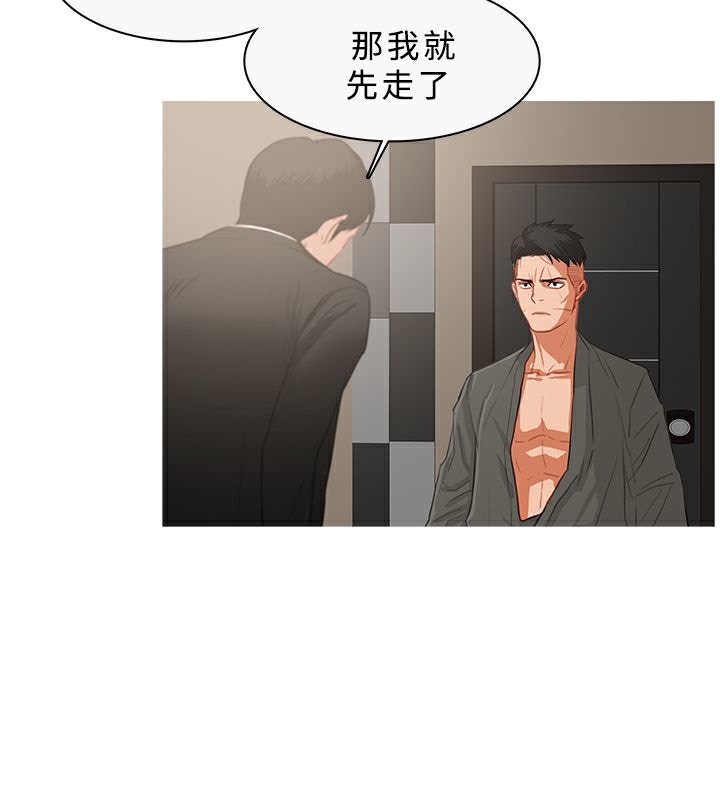 異邦人，第33話，第 12 页