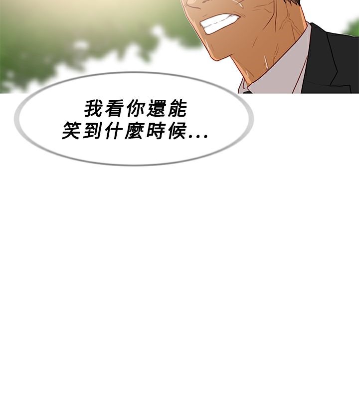 異邦人，第34話，第 12 页