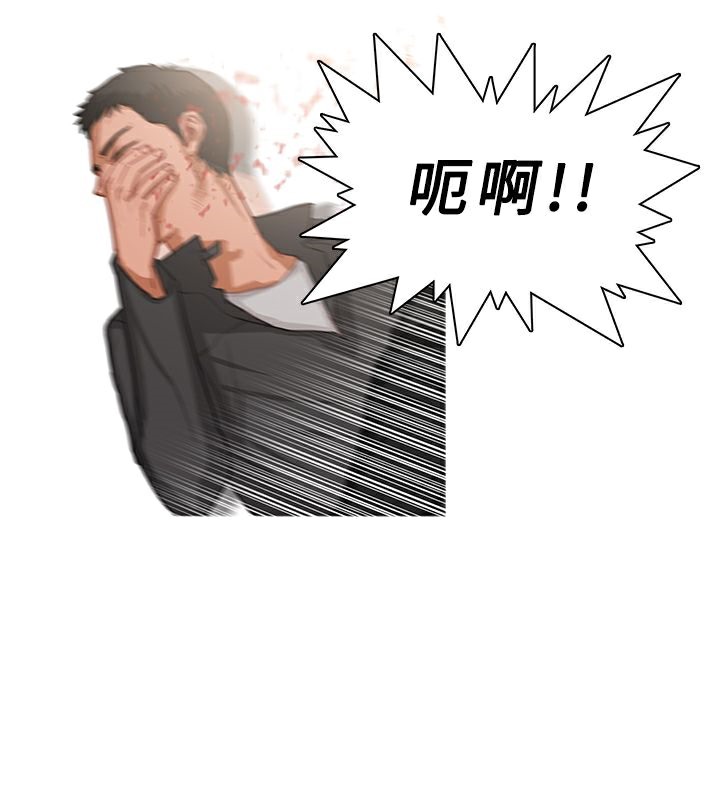異邦人，第36話，第 8 页