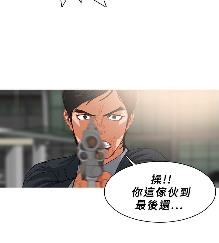 異邦人，第36話，第 12 页