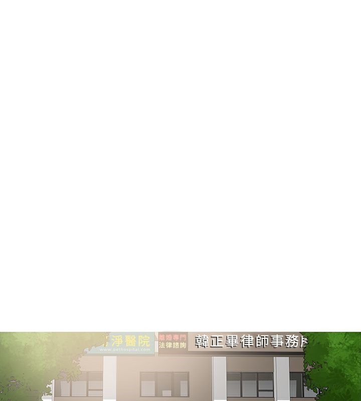 異邦人，第37話，第 64 页