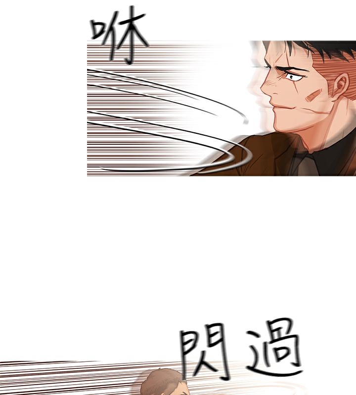 異邦人，第39話，第 69 页